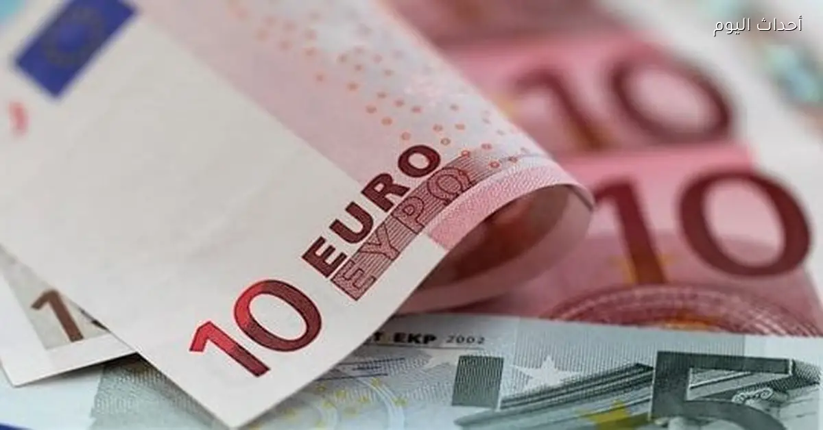 سعر اليورو اليوم الجمعة 26 ديسمبر 2025 في البنوك المصرية