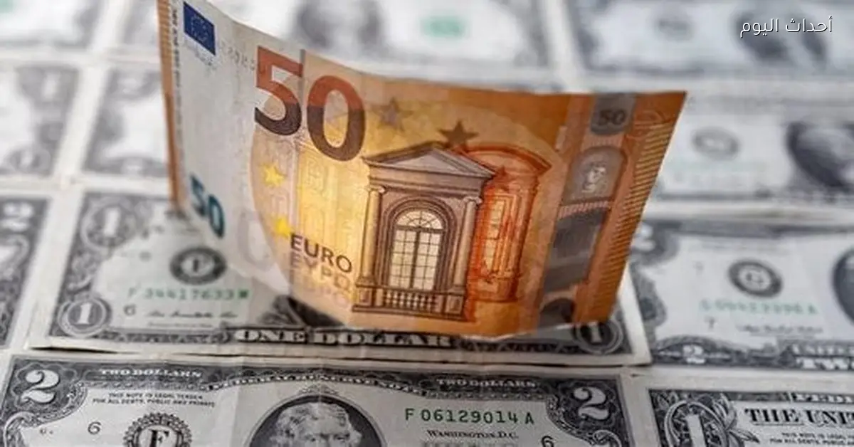 سعر اليورو اليوم في البنك الأهلي وبنك مصر 18 ديسمبر 2025