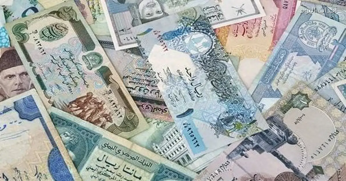 سعر صرف العملات في ختام تعاملات الأربعاء 17 ديسمبر 2025