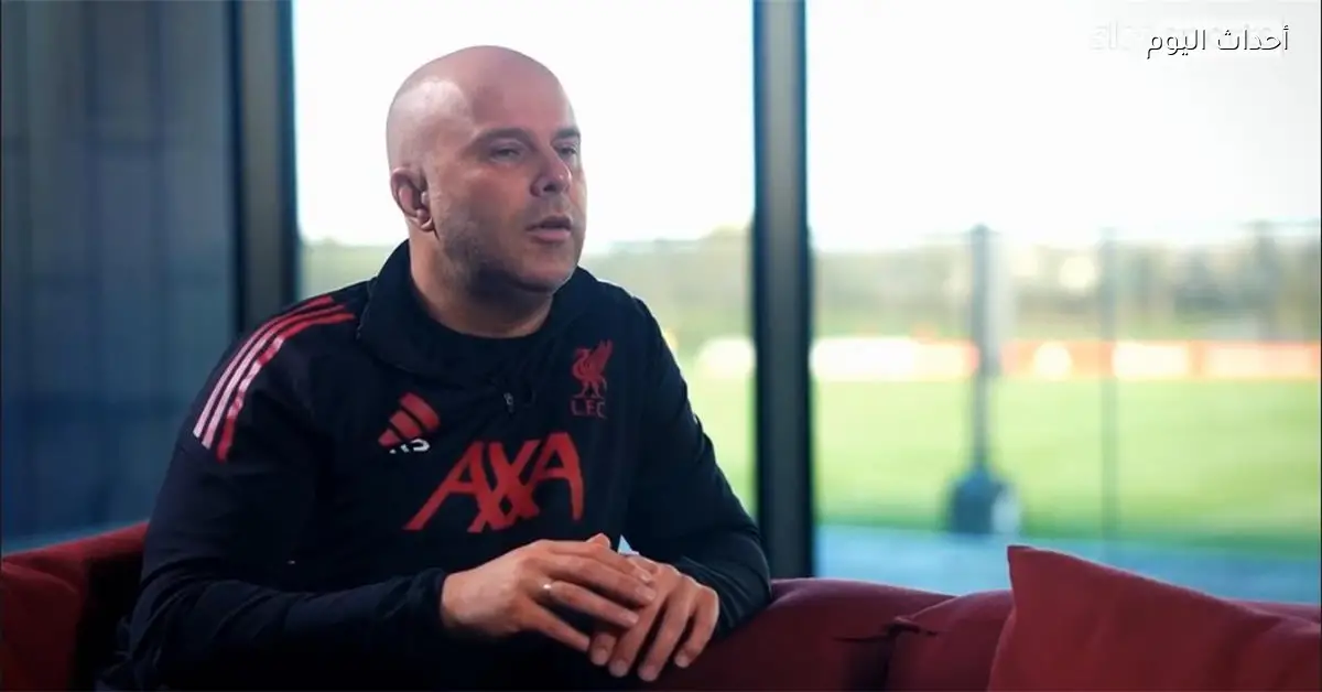 سلوت يتحدث عن أزمته مع محمد صلاح ويستعد لإحياء ذكرى جوتا أمام ولفرهامبتون