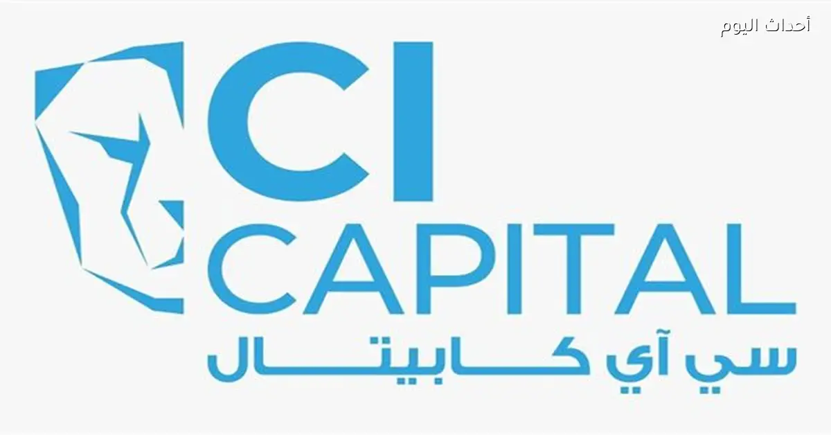 سي آي كابيتال تنجز صفقة توريق بـ 584.5 مليون جنيه لصالح بي ام للتمويل