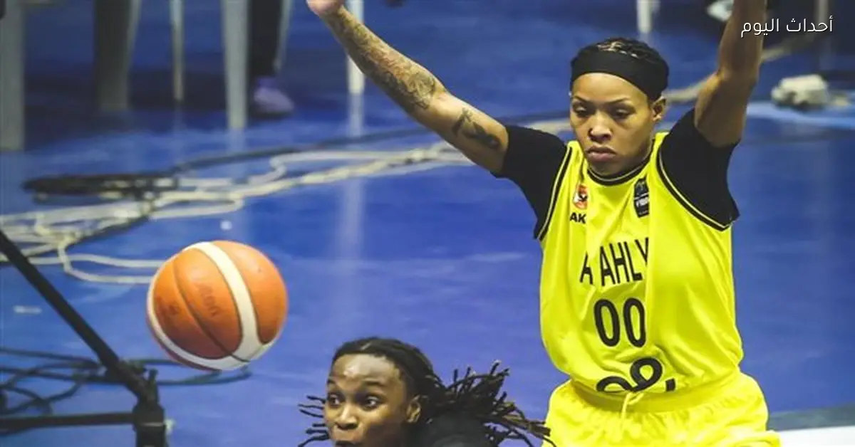 سيدات سلة الأهلي تتأهل للنهائي الإفريقي بعد سلسلة من الانتصارات المميزة