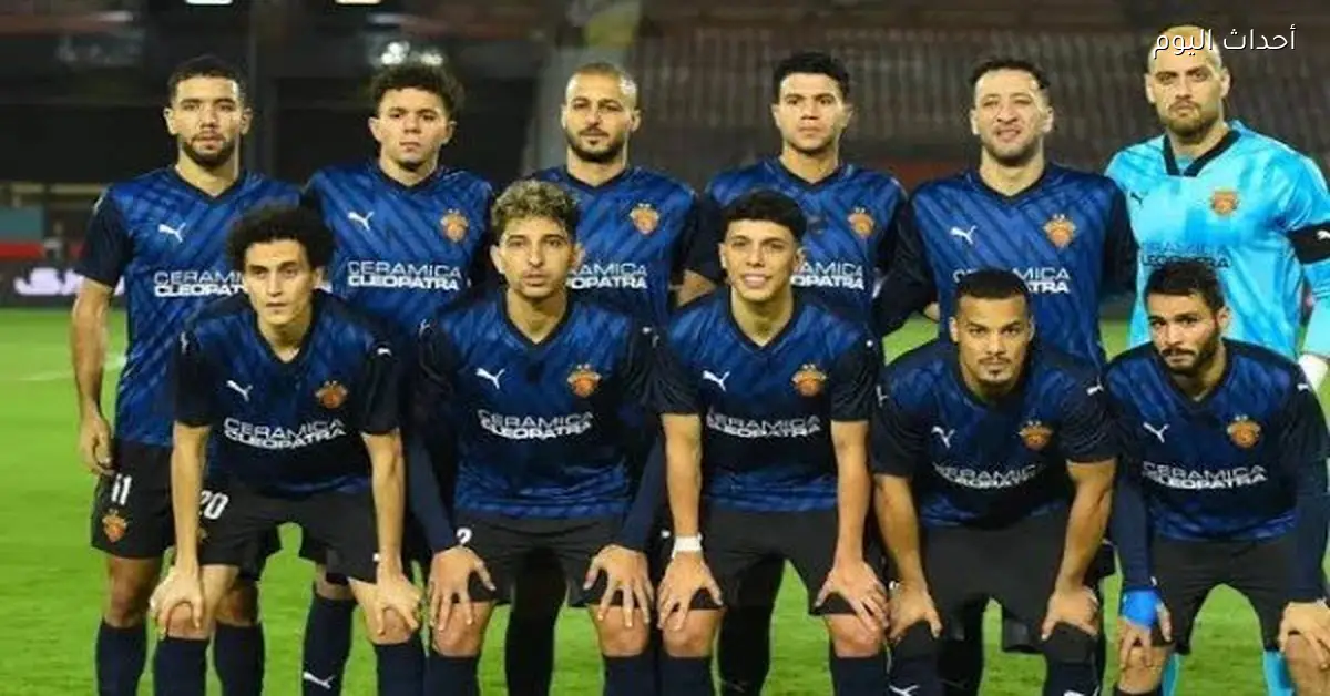 سيراميكا كليوباترا يتلقى عرضًا من الاتحاد السكندري للتعاقد مع نجمه في يناير