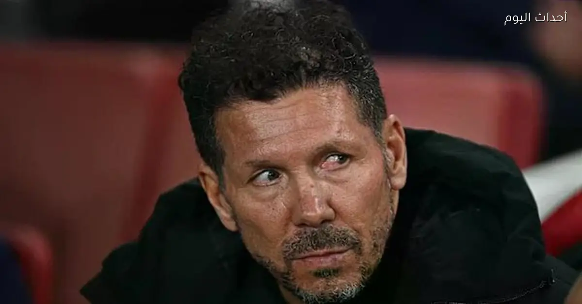 سيميوني: النجوم لا يخلقون المشاكل حتى لو كانوا على الدكة