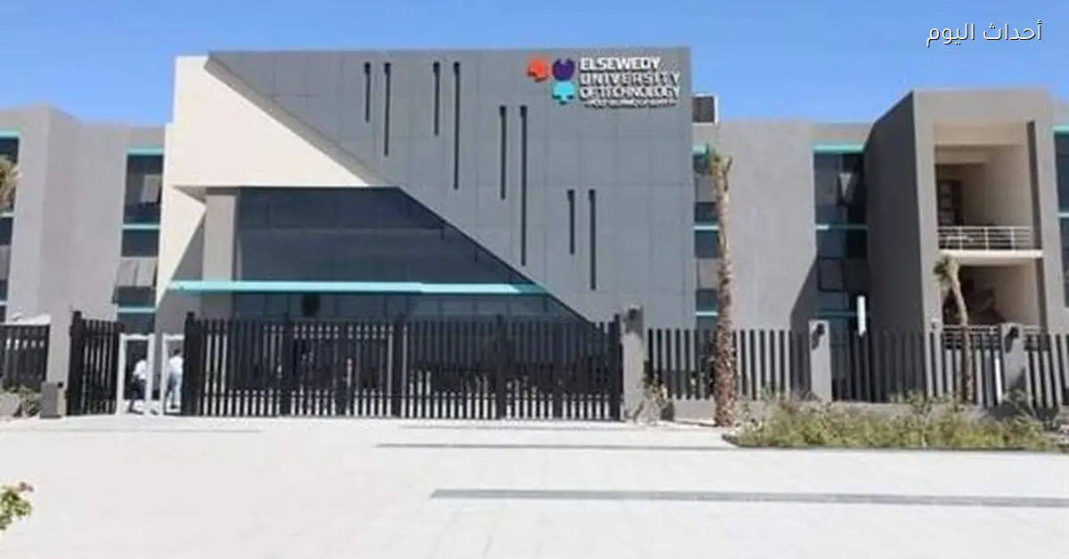 شركة السويدي تقترح بكالوريوس في الهندسة التطبيقية زي ألمانيا وأمريكا بنسبة نظرية 40% بس