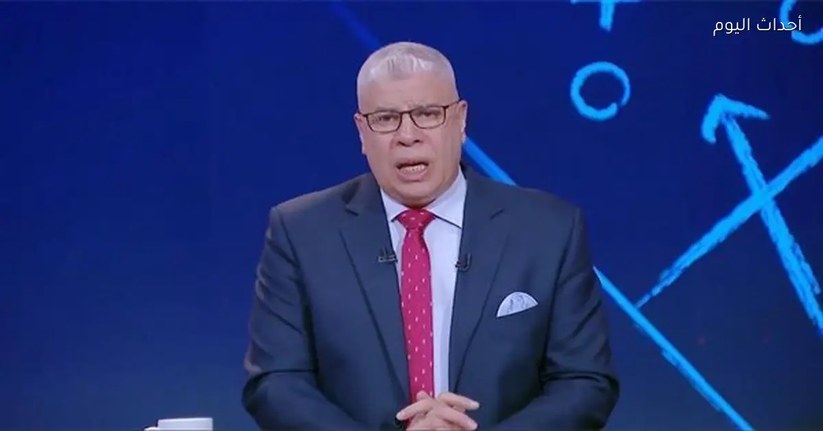شوبير ينتقد الأهلي بعد الخروج من كأس مصر