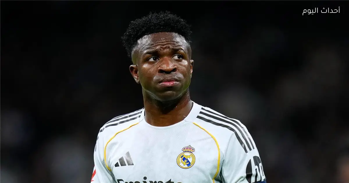 صحفي إسباني ينتقد فينيسيوس ويطالب بضرورة توضيح سلوكه في ريال مدريد
