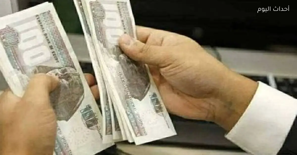 ضوابط صرف حافز التدريس 2025 والفئات المستحقة للعلاوات