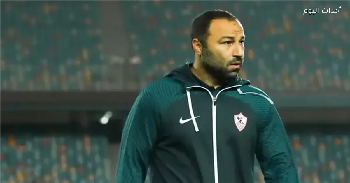 عبدالرؤوف: الزمالك يفوز رغم غياب المنافسة