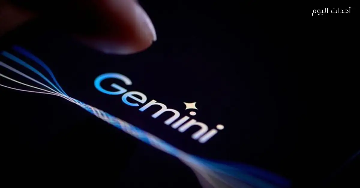 عطل فني يؤثر على جيميناي وإكس بعد توقف خدمات كلاود فلير