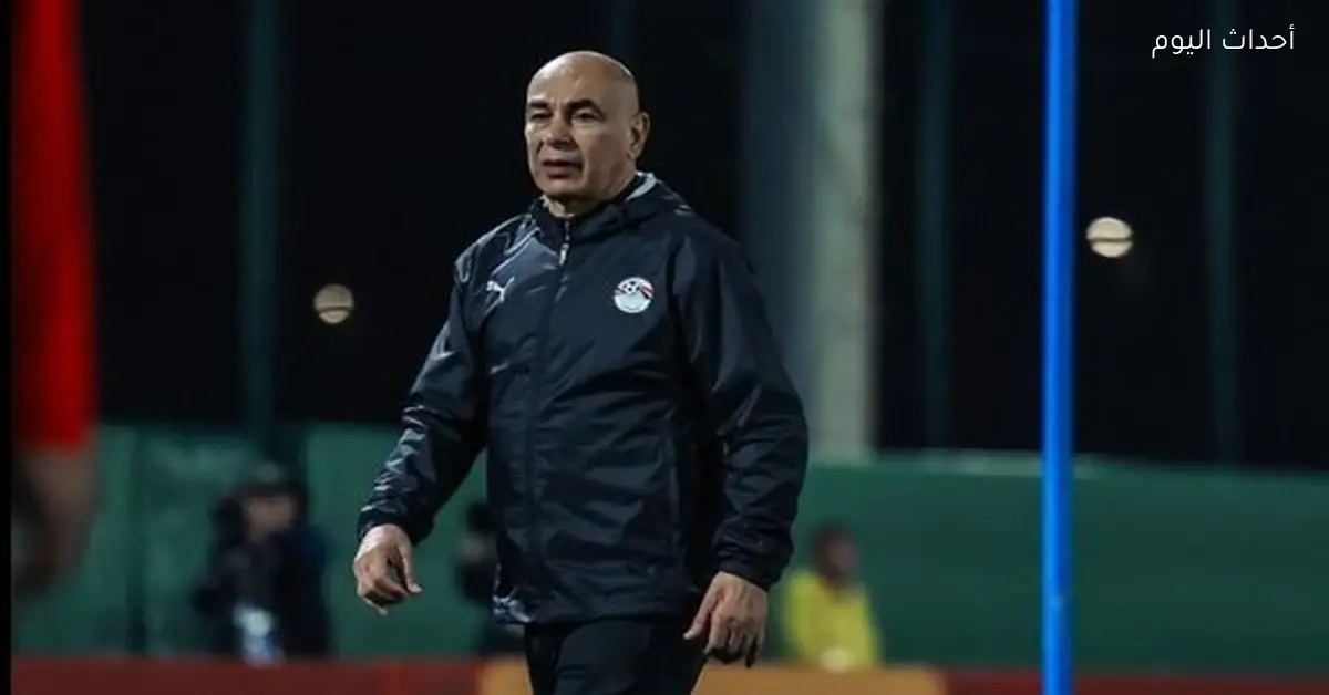 علاء عبد الغني: دعم حسام حسن وراء فوز منتخب مصر بأمم إفريقيا