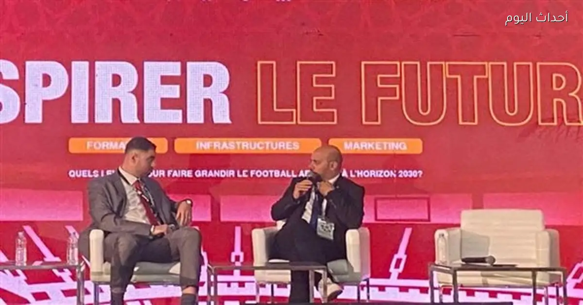 عمر البانوبي: التعاون الدولي يسهم في تطوير الكرة الأفريقية