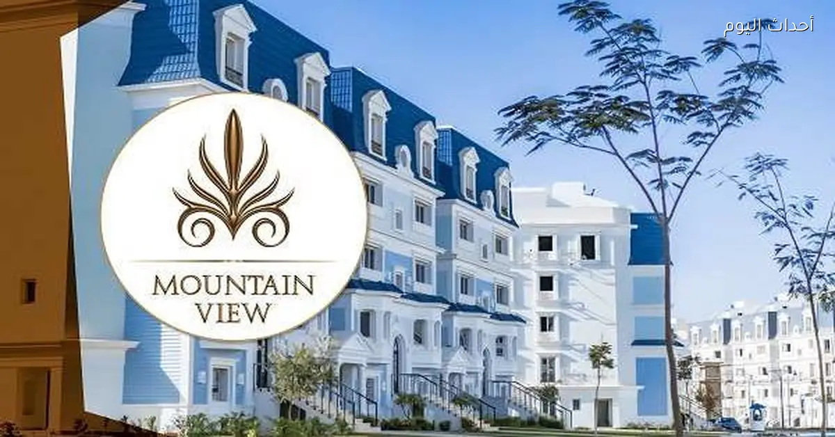 عملاء «ماونتن فيو» و«ذا مارك» بالساحل الشمالي يطالبون بحل تأخير التسليم