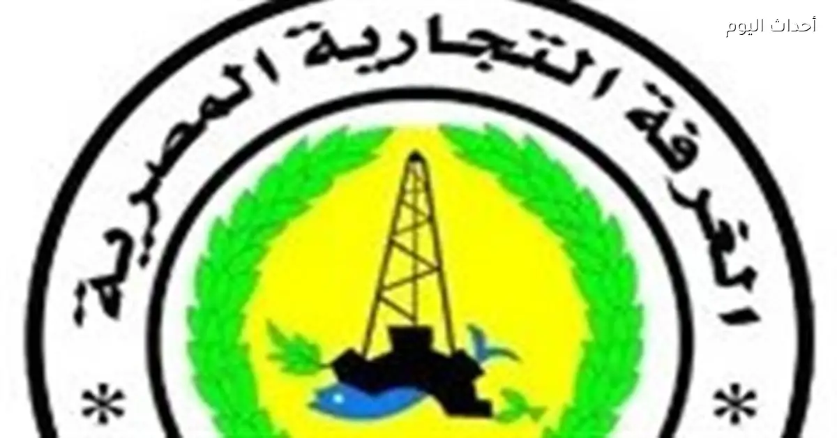 غرفة شمال سيناء تناقش مشاكل التراخيص والسجل التجاري السبت المقبل