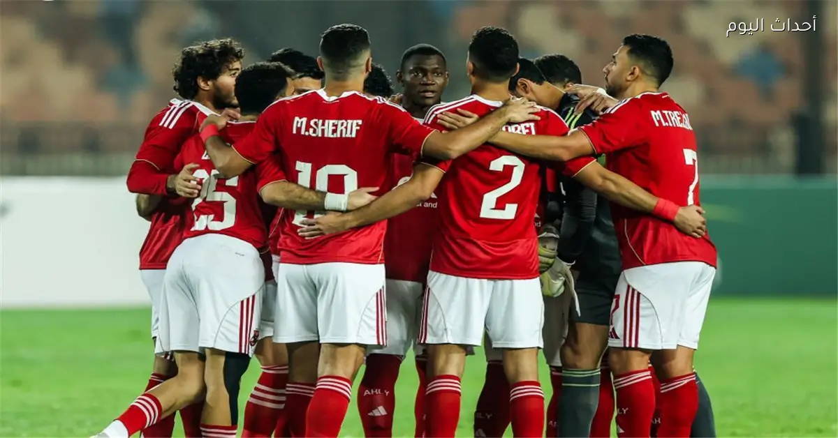 غناء الراب يؤجل صفقة الأهلي الجديدة