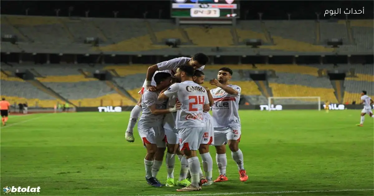 غيابات الزمالك أمام حرس الحدود في كأس الرابطة