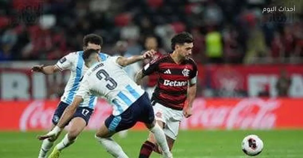 فلامنجو يتخطى بيراميدز ويتأهل لنهائي كأس القارات للأندية