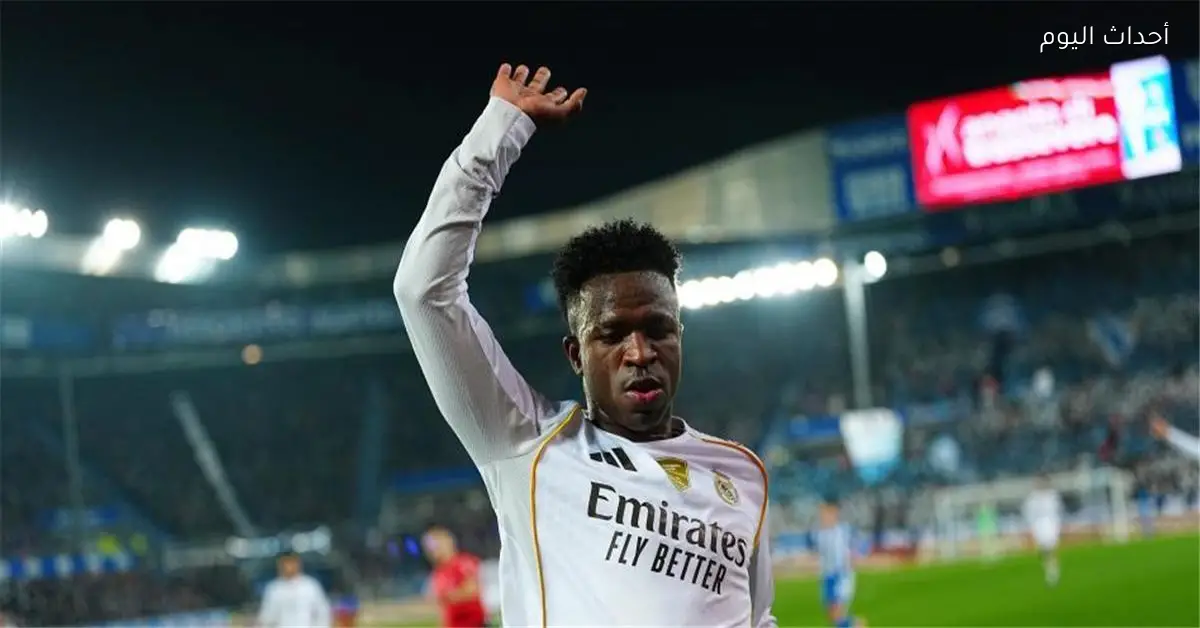 فلامينجو يعرض على فينيسيوس ما يقدمه ريال مدريد