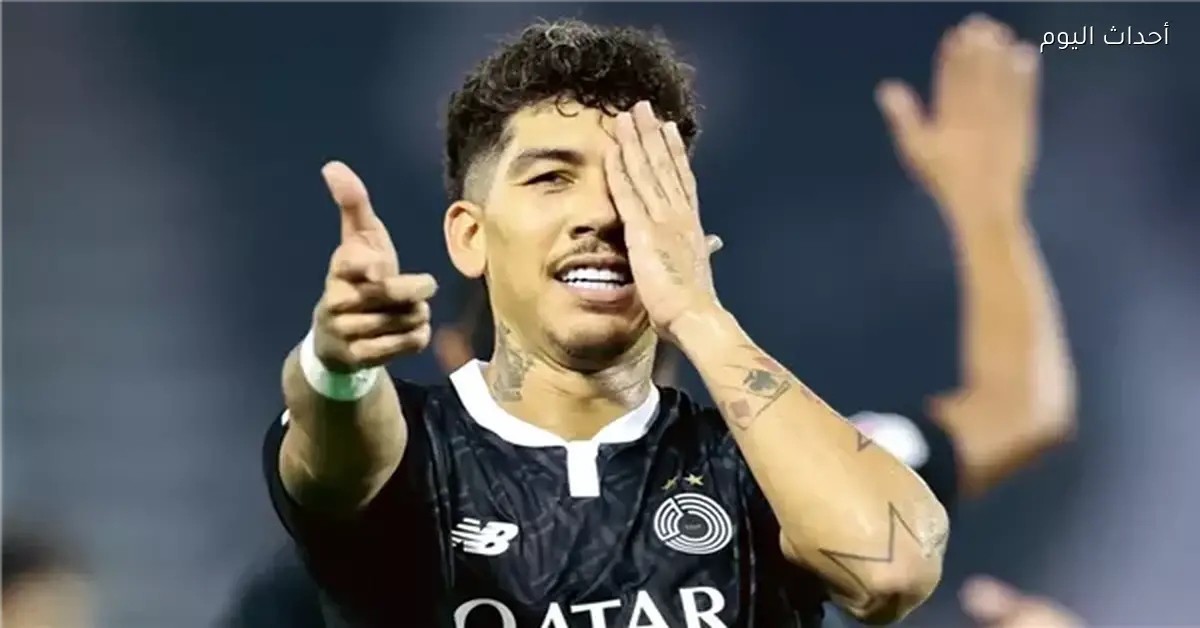 فيرمينو يختار الأهلي السعودي ويرفض عرض ريال مدريد