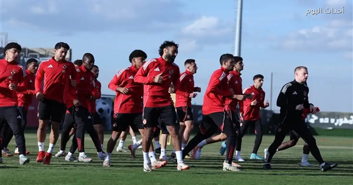 قائمة الأهلي لمواجهة سيراميكا كليوباترا تحمل مفاجآت عديدة