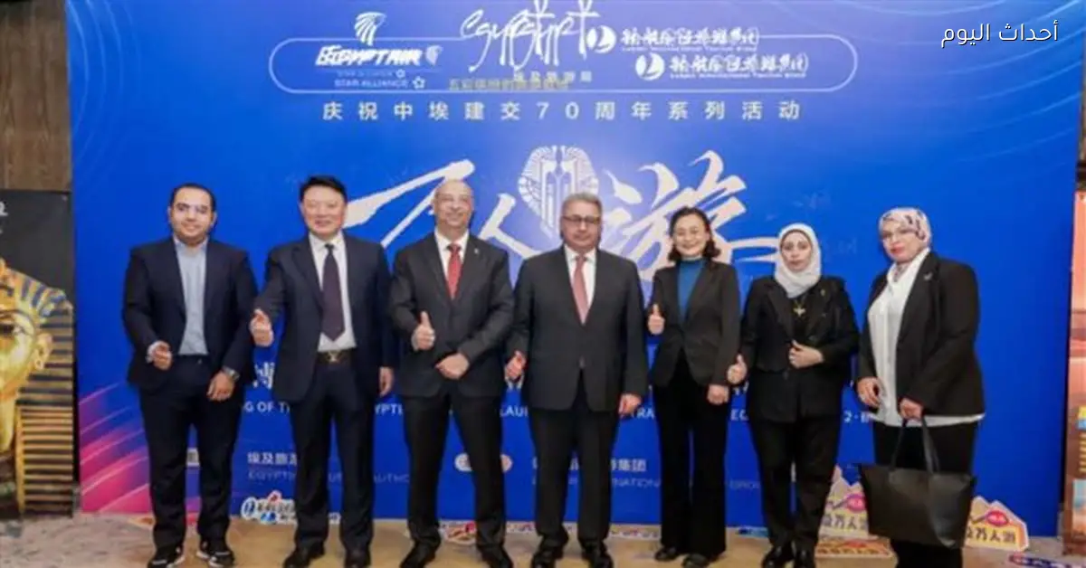 قافلة سياحية كبرى في بكين وشنغهاي برعاية السياحة والآثار