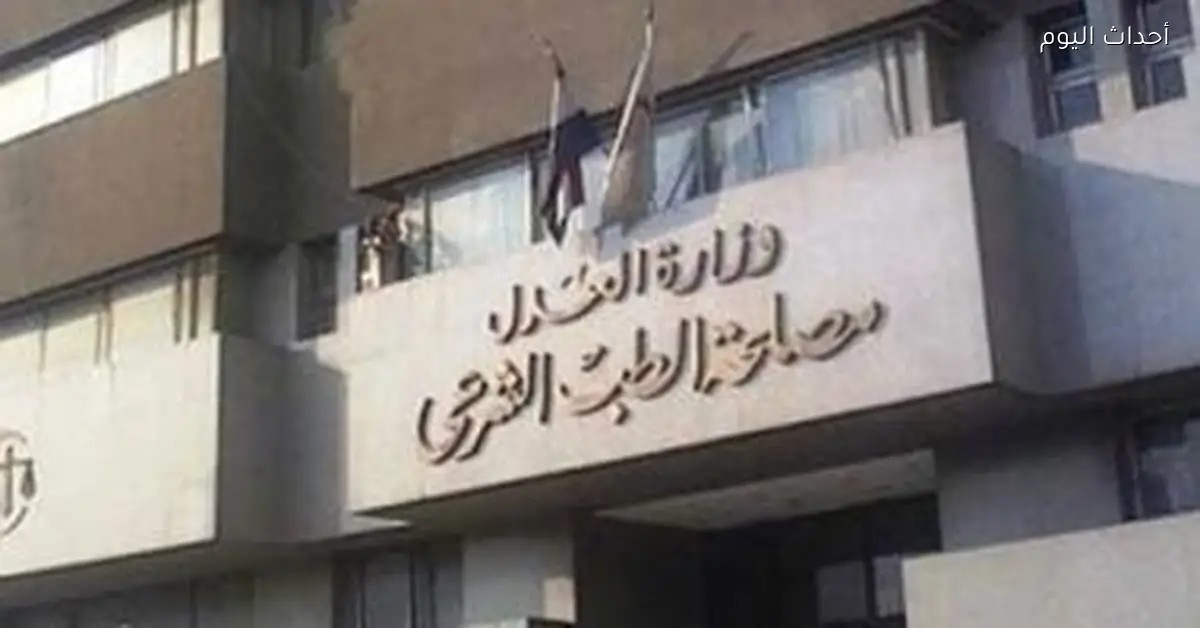 قرار النيابة بشأن اعتداء على 12 طفلا في مدرسة بالتجمع