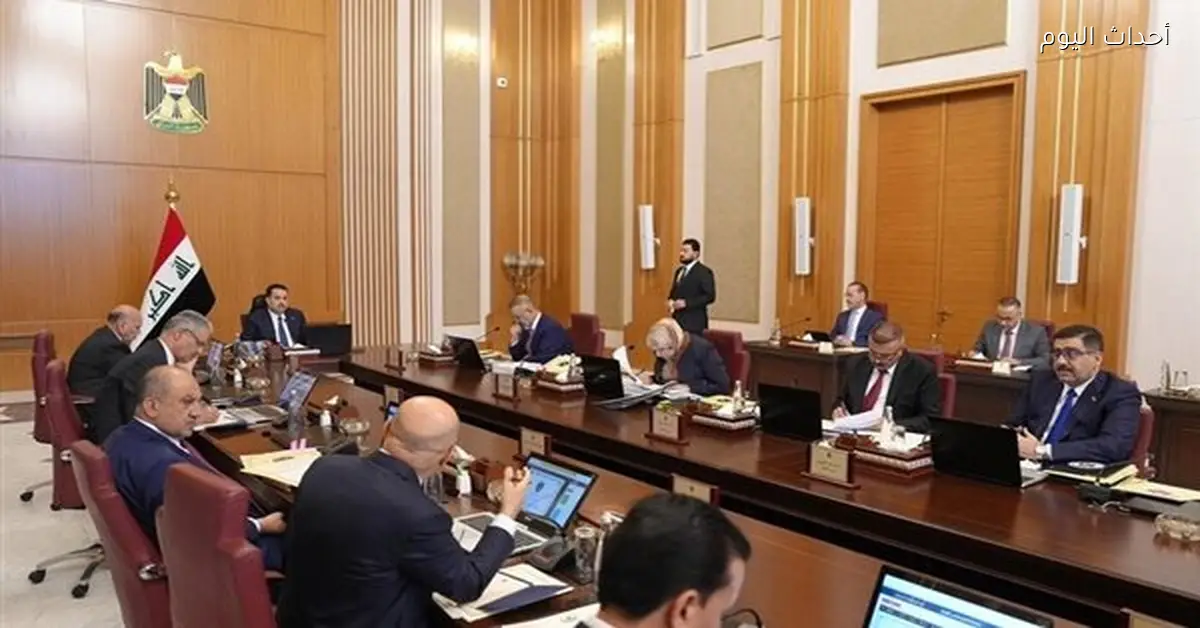 قرارات عراقية سريعة بعد خطأ بالجريدة الرسمية يؤثر على مسؤولين وأموال حزب الله والحوثيين