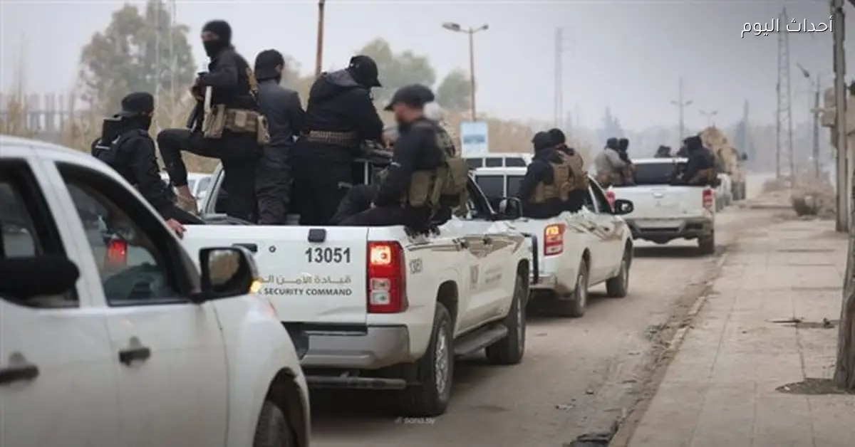 قوات الأمن السورية تعلن تفاصيل القبض على القيادي في داعش أبو عمر شداد