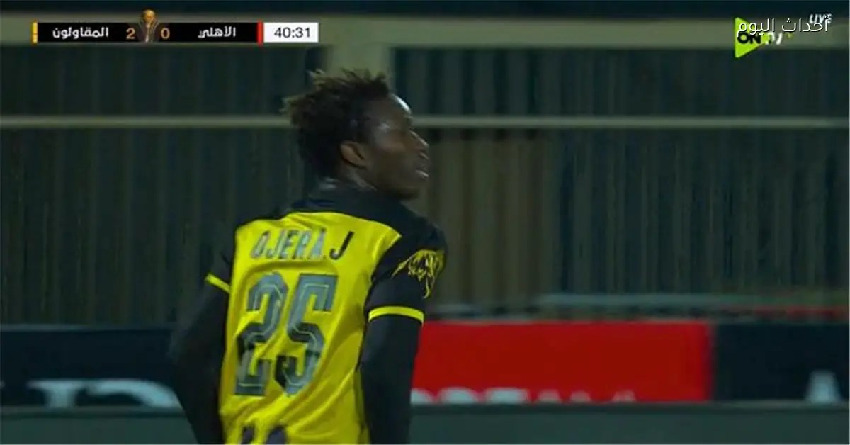 كالو يحرز الهدف الثالث للمقاولون العرب في شباك الأهلي