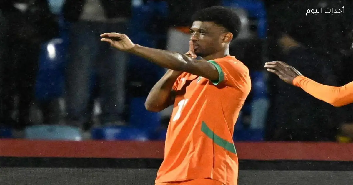 كوت ديفوار تبدأ مشوارها في كأس أمم إفريقيا بفوز على موزمبيق بهدف