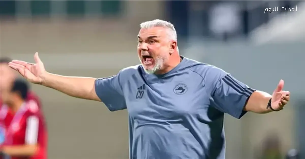 كوزمين يثني على جماهير الإمارات ويؤكد صعوبة مواجهة المغرب في كأس العرب