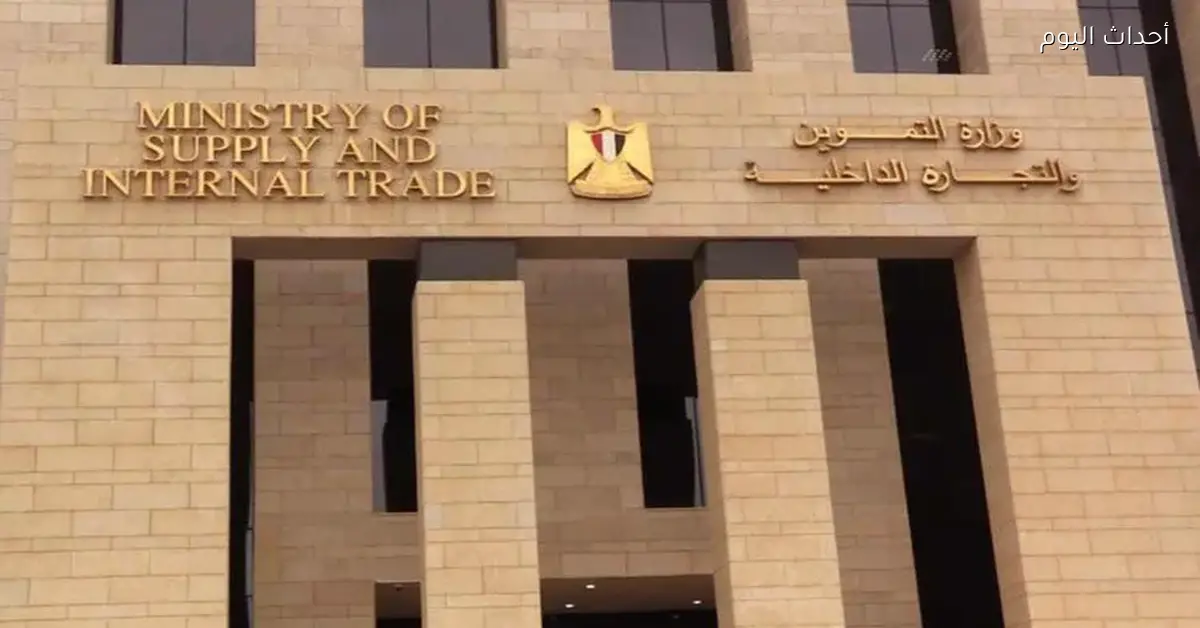 كيفية إضافة أفراد الأسرة إلى بطاقات التموين