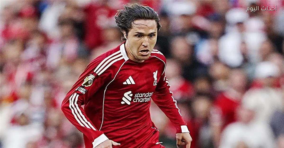كييزا يجذب اهتمام كبار الأندية الإيطالية بعد رحيله من ليفربول