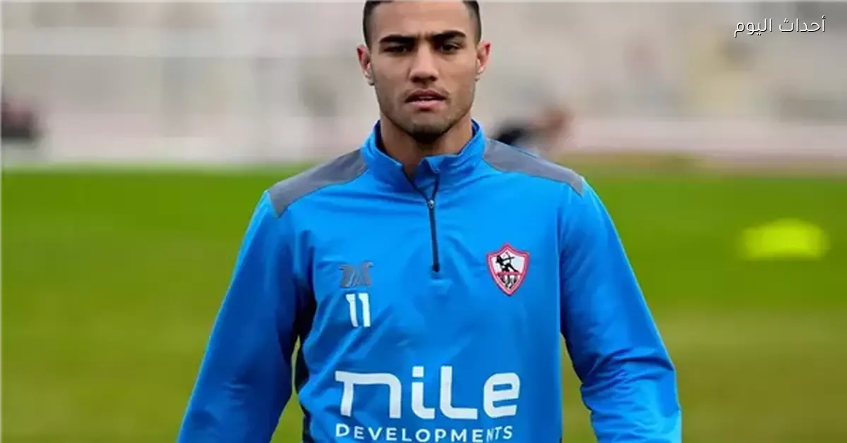 لاعب الزمالك يقترب من الانضمام للمقاولون العرب بالإعارة