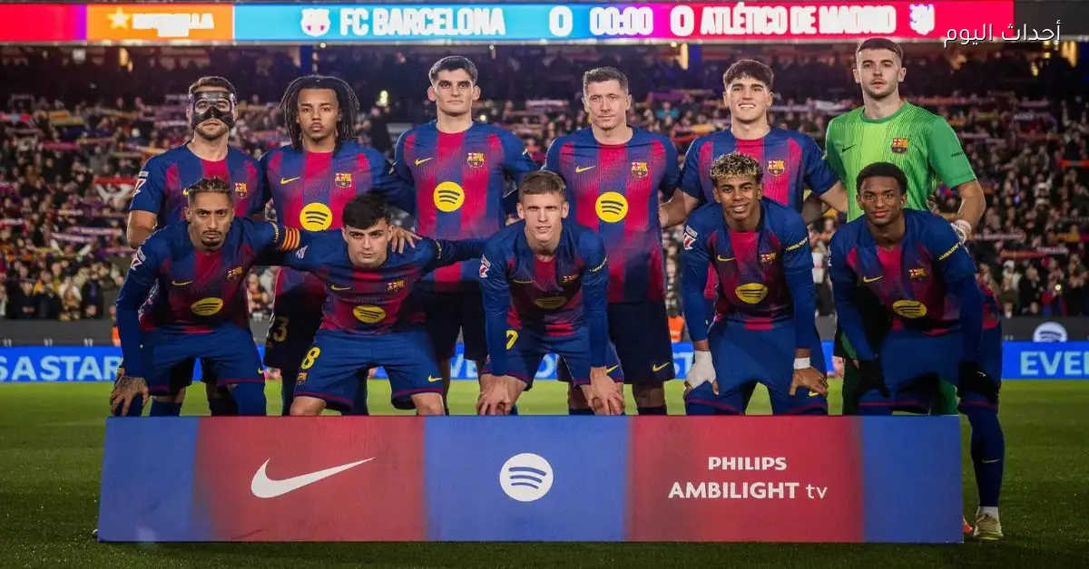 لاعب برشلونة الأكثر قيمة في العالم 2025