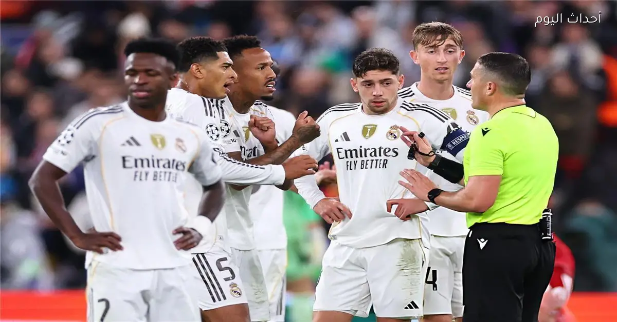 لاعب ريال مدريد قد يغيب عن كأس العالم 2026