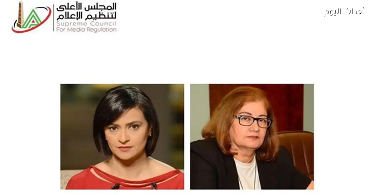 لجنة الدراما تناقش موسم رمضان 2026 الاستثنائي