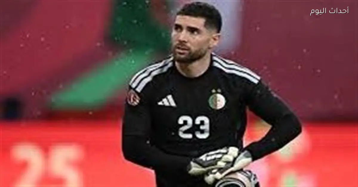 لوكا زيدان: فرحان بتأهل الجزائر لدور الـ16 ونستعد للأدوار الإقصائية