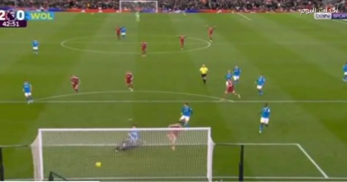 ليفربول يحقق الفوز على ولفرهامبتون 2-1 ويواصل الانطلاق