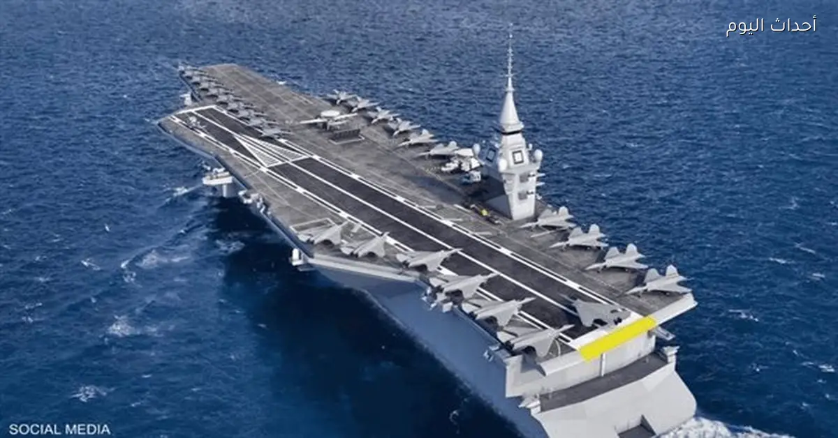 ماكرون يعلن بدء تصنيع حاملة طائرات جديدة في أوروبا