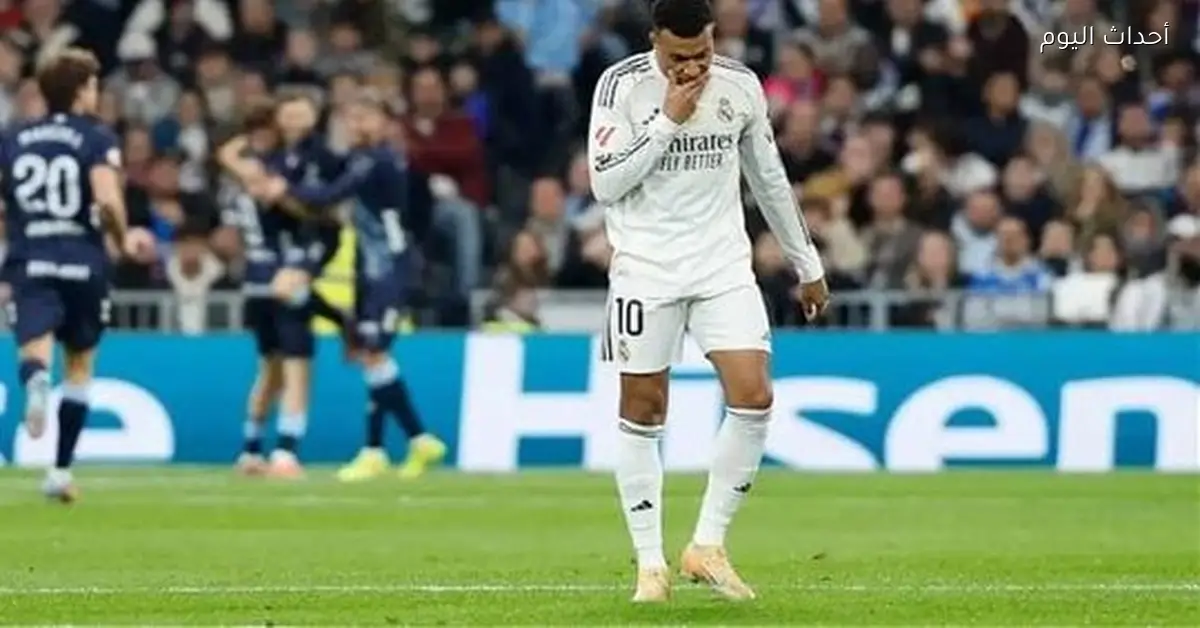 مباراة ريال مدريد وألافيس بث مباشر الآن بدون تقطيع