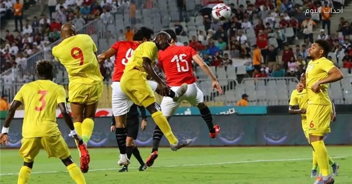 مباراة مصر وزيمبابوي اليوم في أمم أفريقيا 2025 تفاصيل وأخبار