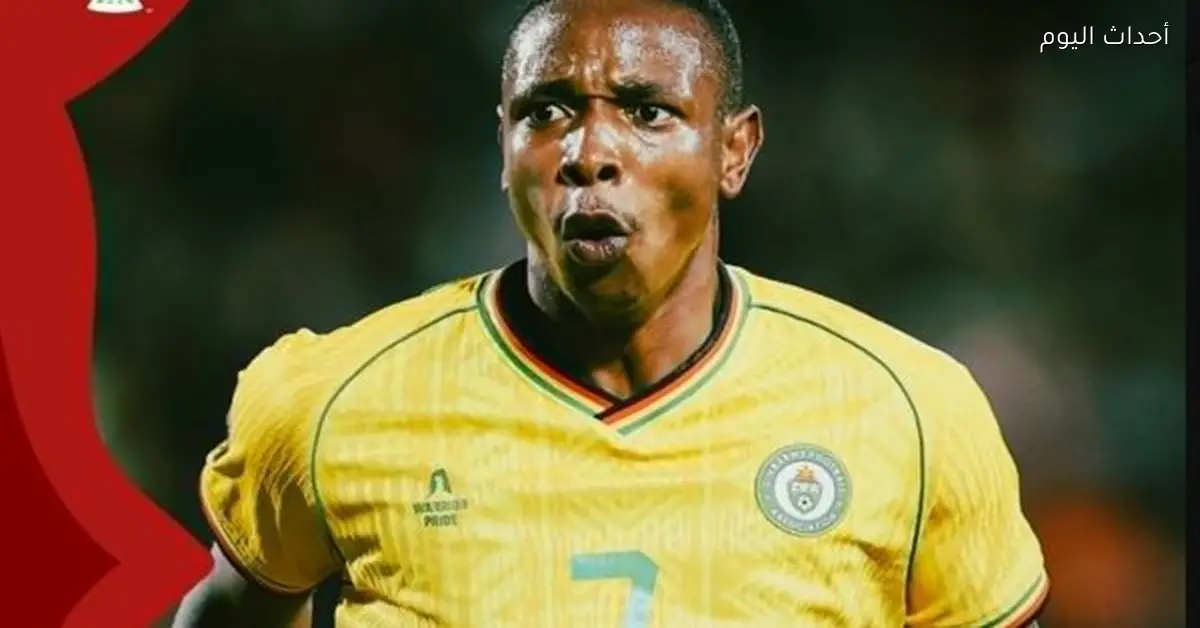 مباراة مصر وزيمبابوي في كأس أمم إفريقيا 2025 الأهداف والملخص