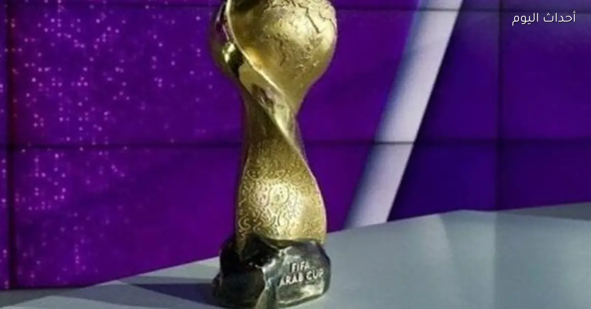 مباريات كأس العرب اليوم الاثنين 15 ديسمبر 2025