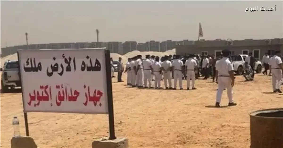 مجلس الزمالك مهدد بالمحاكمة بسبب أرض أكتوبر حسب تصريح متحدث وزير الرياضة