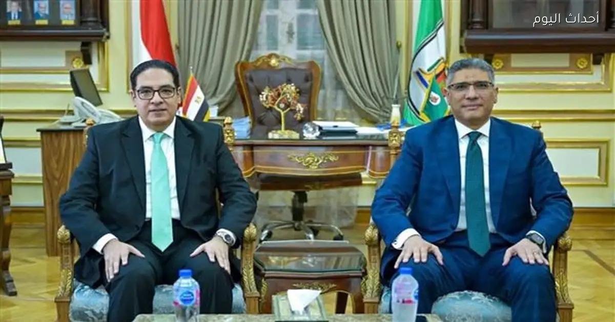محافظ الجيزة يؤكد دور الشراكة الأكاديمية في تحسين جودة الحياة