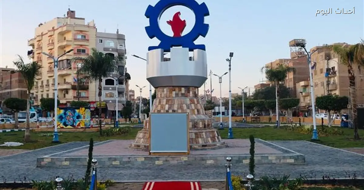 محافظ السويس يفتتح ميدان أحمد حلمي بدر بعد تطويره