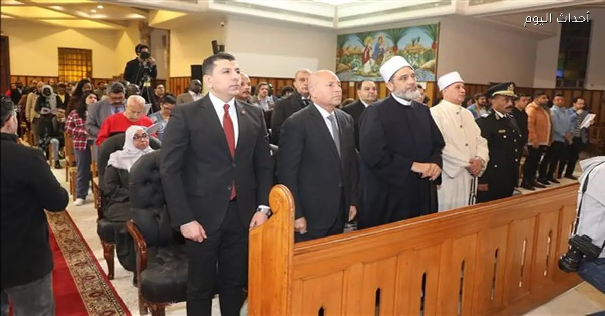 محافظ القاهرة يحضر احتفال الطائفة الأسقفية بميلاد المسيح