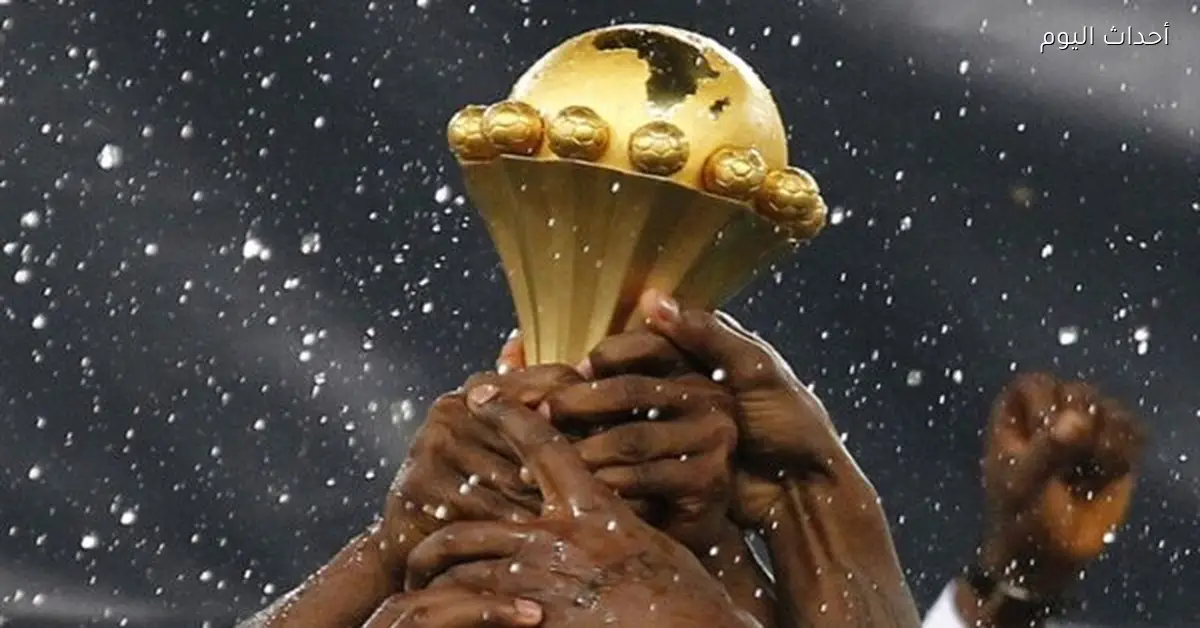 محلل يثني على قرار تنظيم كأس الأمم الأفريقية كل 4 سنوات