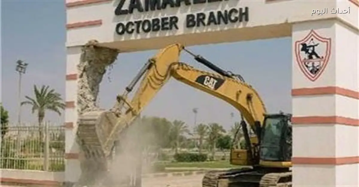 محمد الشاذلي: الزمالك يعاني ومشكلة الأرض ستُحل قريبا